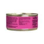 Rawz With Goat's Milk 96% Turkey & Turkey Liver Canned Cat Food
